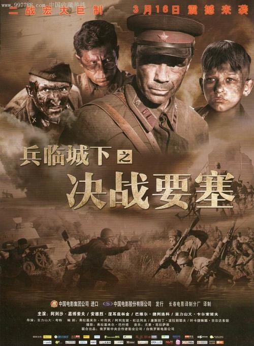 做个假瑞士ID